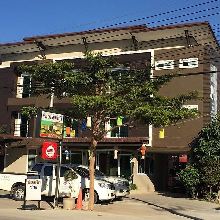 Aparthotel Bansappoori Lamphun Exterior foto